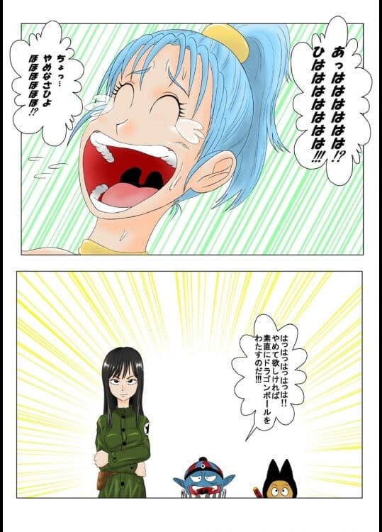 Bulma ticklish manga 3