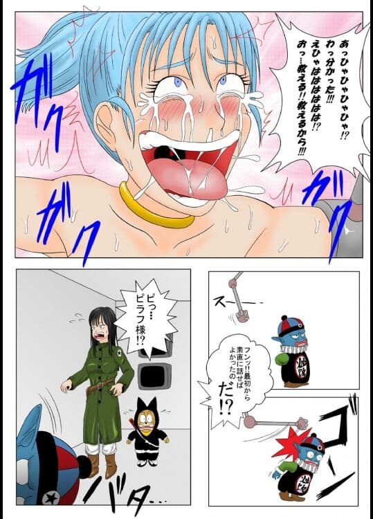 Bulma tickled 7
