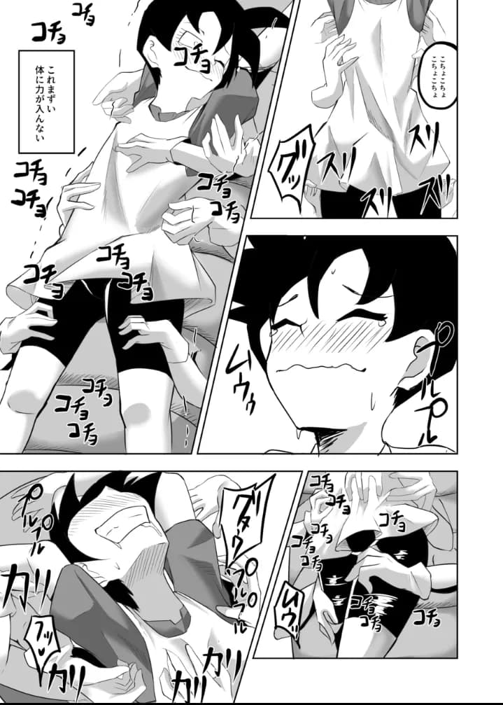 Videl vs Caterpie 5 tickle