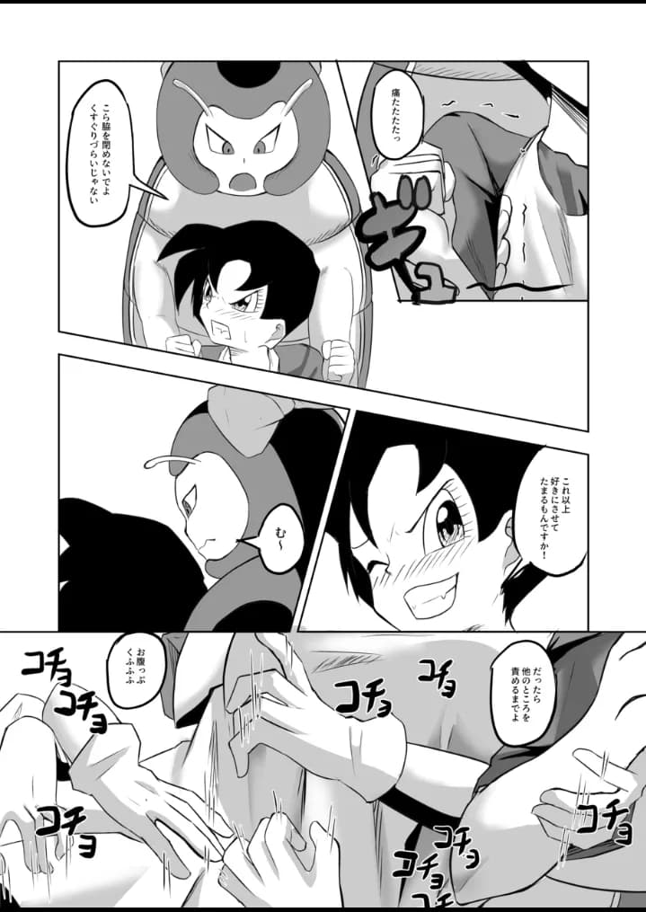 Videl vs Caterpy tickle 7