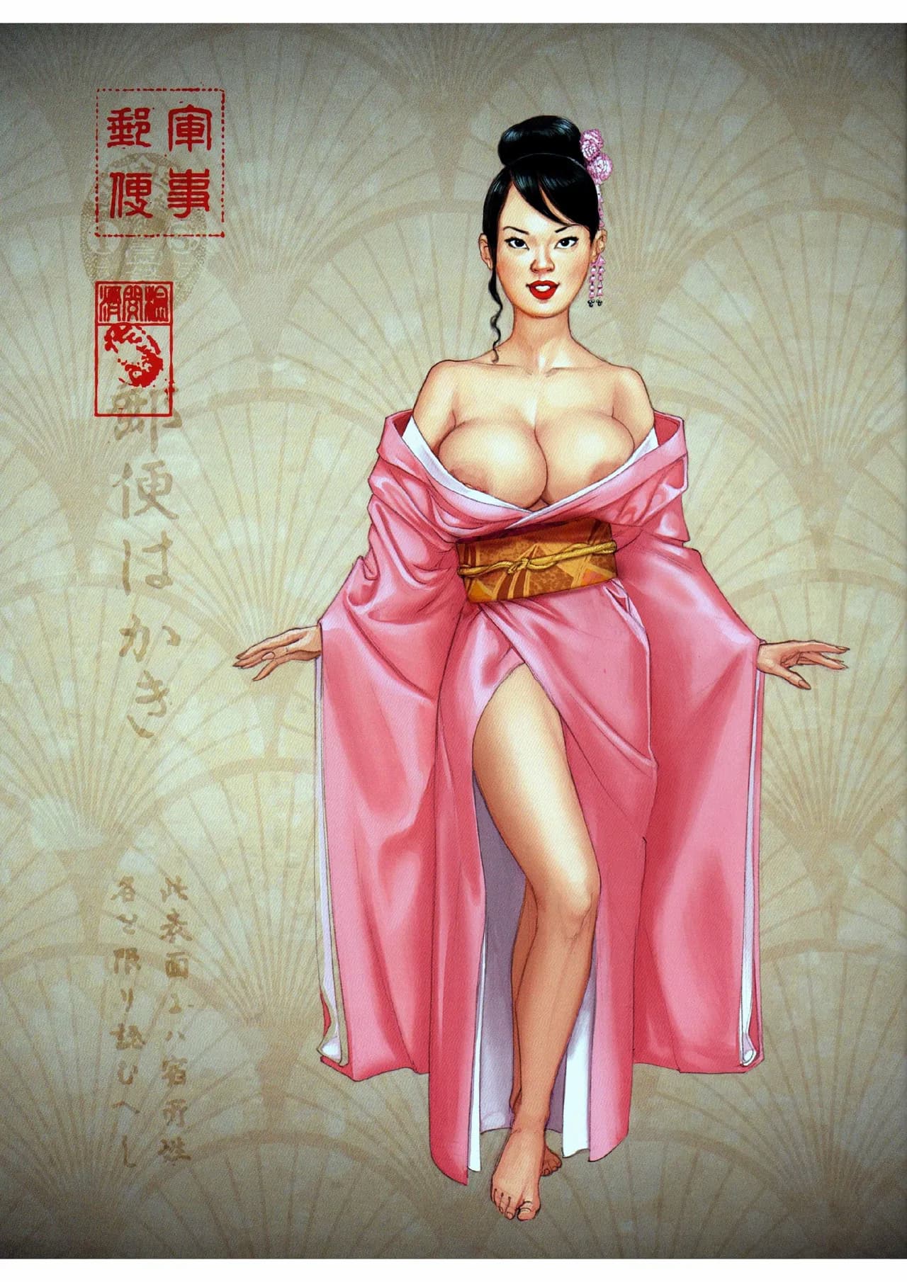 Pinup Wings 5 - Hitomi