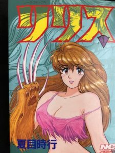 Lilith Nora Comics