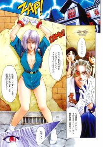 Tickle Hiroshi Strange Love 2 (1)