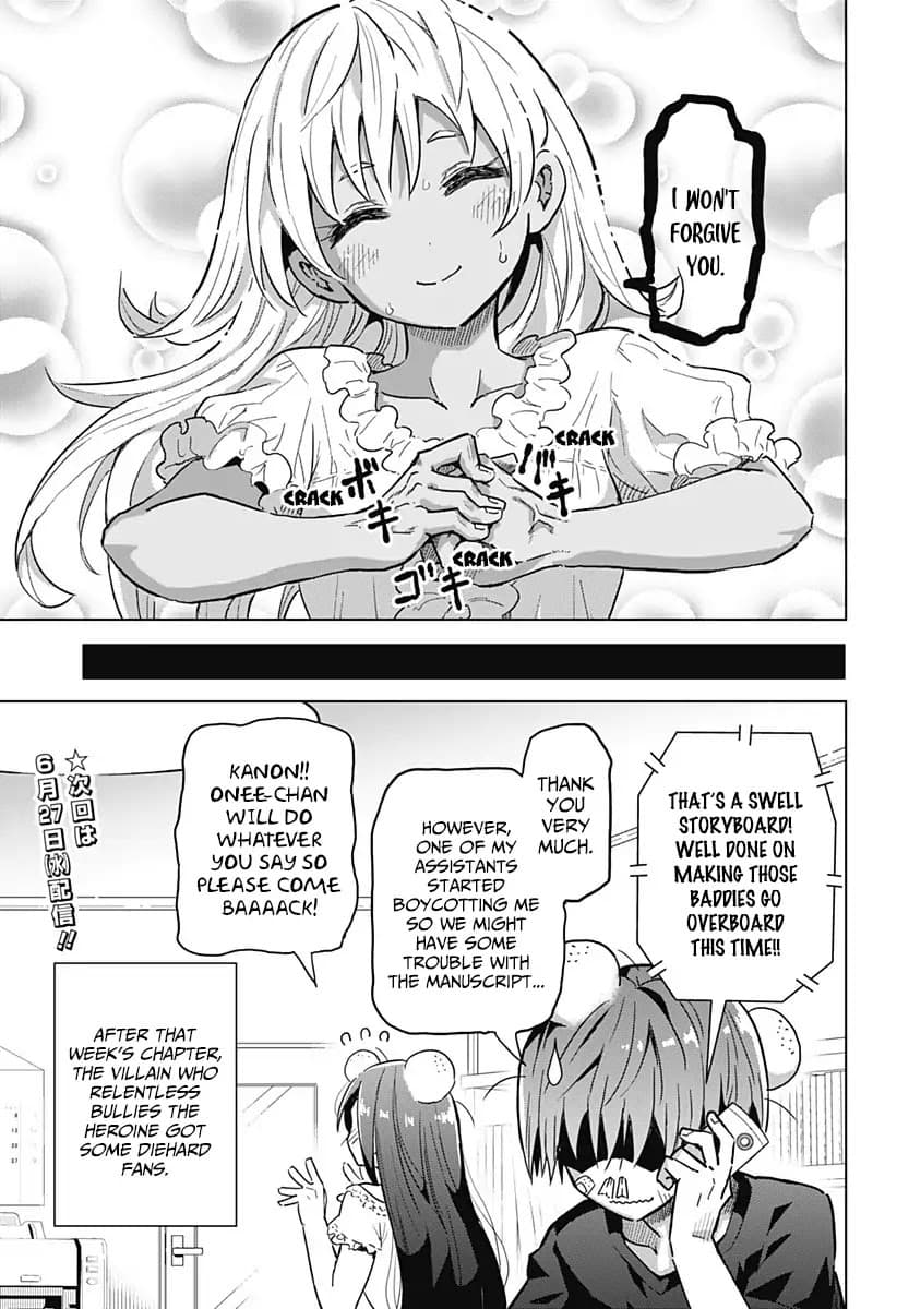 Saotome Shimai Ha no Tame Nara Chapter 3