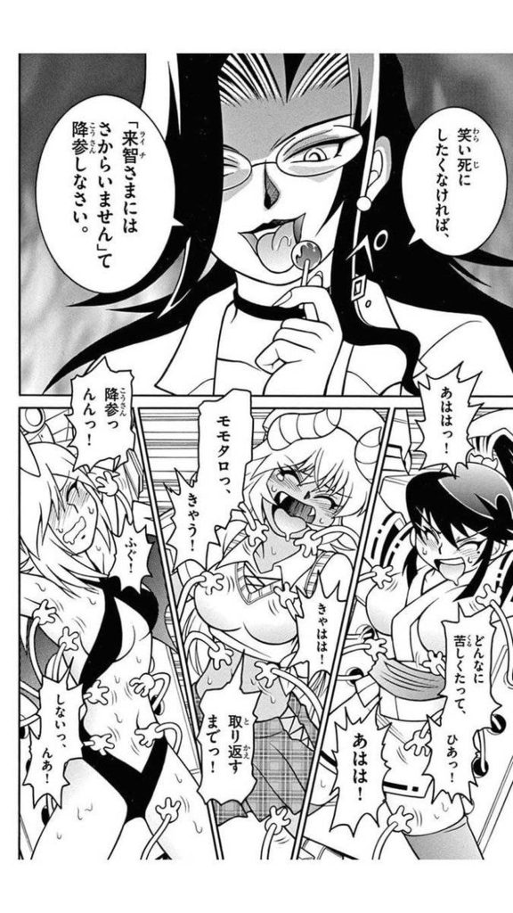 Momoiro Tokiden Momotaro Kun, vol. 2