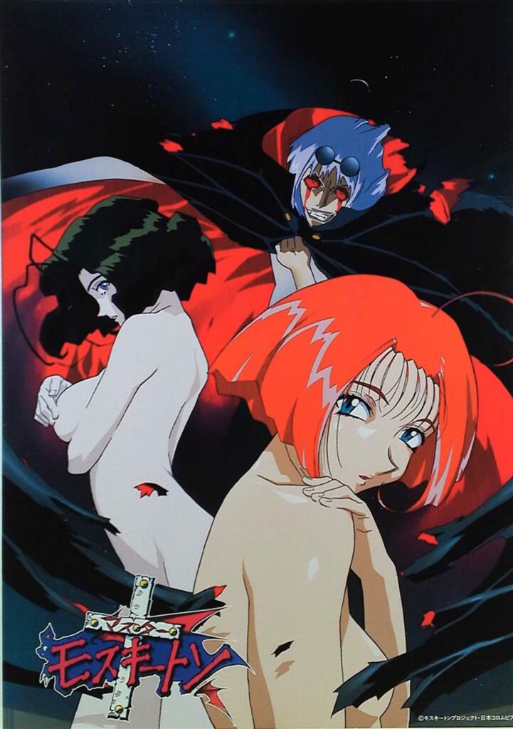 Master of Mosquiton nude